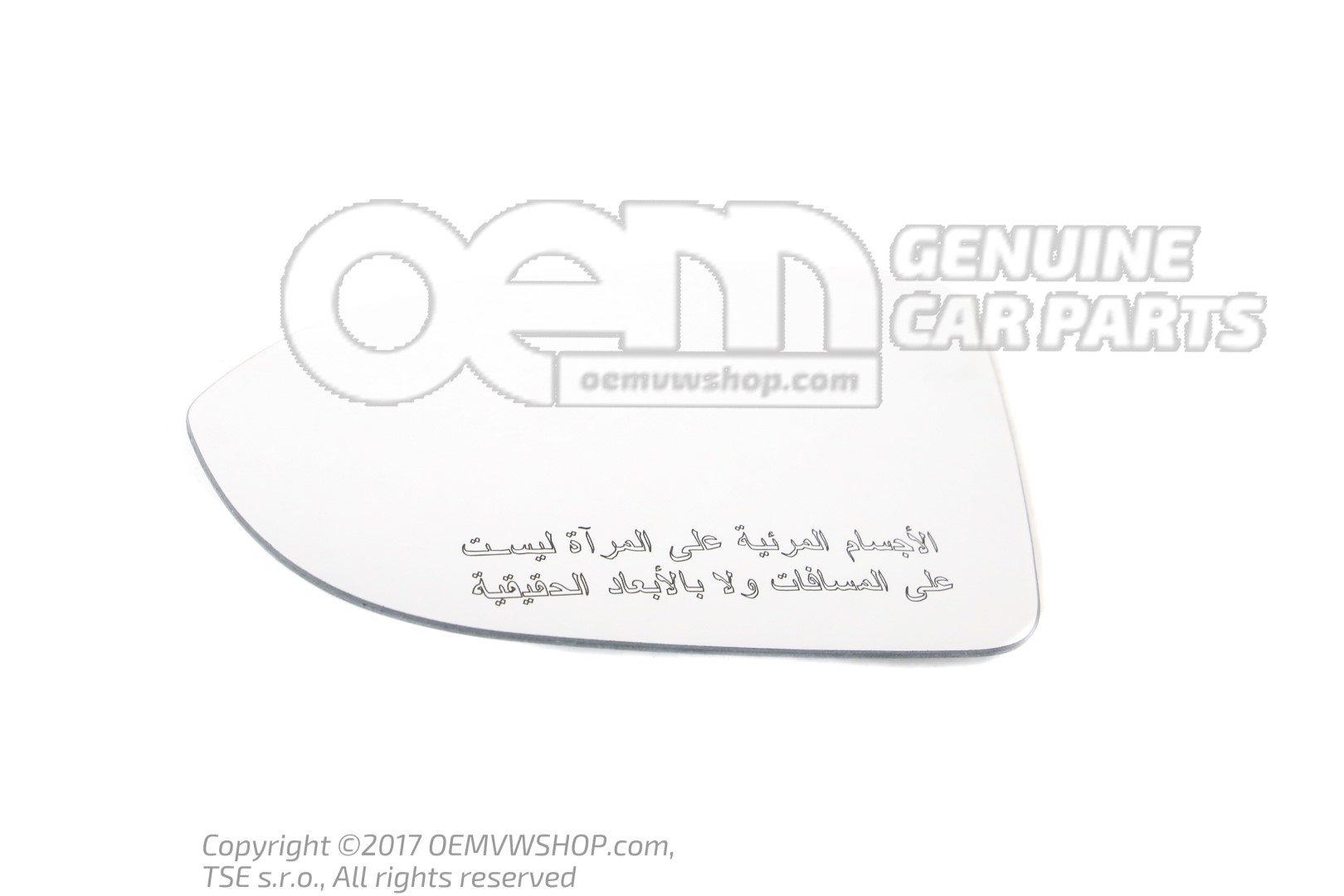 5H0857521F Mirror glass (convex) with plate | oemVWshop.com