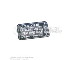 Sticker for air conditioner 8R0010515AA